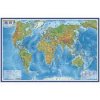 Карта мира физическая интерактивная 101х66см ламинир. КН038