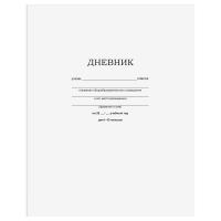 Дневник твердый BG 1-11кл "белый 