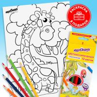 Карандаши 12цв Юнландия с раскраской 181647 1/8