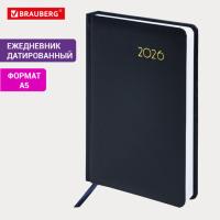Ежедневник А5 2026г Brauberg Select синий, черный, 117085/6