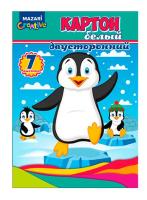 Белый картон А4 7л 2-стор. импорт. мелов/ матовый Mazari 16180 16242 1/50
