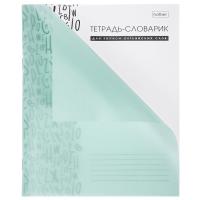 Словарик 48л для записи ангийских слов Хатбер пластик обл. 00123 1/40