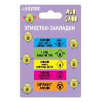 Набор закладок пластик deVente Avocado 45х12 5х20л 2011104 1/24