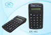 Калькулятор RB-402 8-разр 11,5х7 см карманный