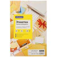 Этикетки самоклеящиеся 04эт 105*148,5мм, пачка 50л А4 Space 16238(345641)