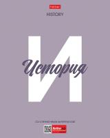 48л. предмет Хатбер пластик обл история