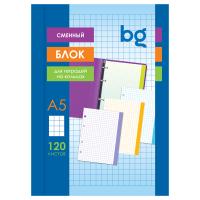 Сменный блок А5 120л белый блок с цвет. краями BG 12354