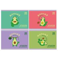 Альбом для рис. 20л School Avocat 1793830 1/4/40