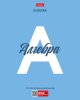 48л. предмет Хатбер пластик обл алгебра