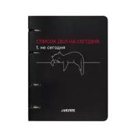 Тетрадь на кольцах 120л Devente "Список дел 2057519