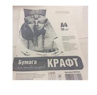 Крафт бумага для творчества А4 50л devente 2072204, СБЭ504 1/35