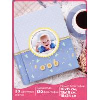 Фотоальбом 20 клеевых листов Brauberg 391149/50