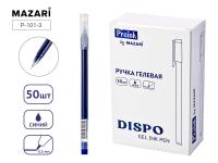 Гелевая ручка Dispo синяя 101-70 1/40