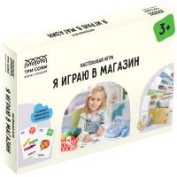 Игра  настольная "Я играю в магазин" Три совы 45183