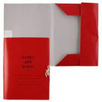 Папка на завязках цветная мелованая 400г ПЗ 38/97 660584 красная, зеленая, желтая 1/150