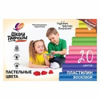 Пластилин 20цв Луч восковой "школа творчества" 31с2073 1/