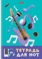 Тетрадь для нот 24л гребень Хатбер книжная 23688, 31717/18