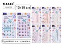 Стразы-наклейки ассорти Mazari 20758 1/12
