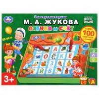 Электровикторина Умка Азбука и счет  арт 950, 1656848