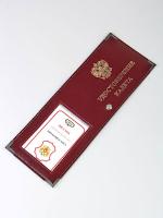 Обложка удостоверение кожа Кадета с окном 