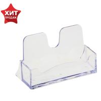 Подставка для визиток Стамм ВТ01