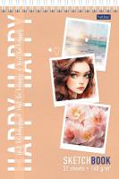 Блокнот для зарисовок Sketchbook А5 32л 160г с эскизами жест.подл. Хатбер 31994