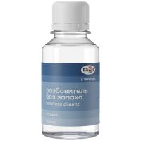 Разбавитель для красок Гамма Студия 100мл без запаха 160320