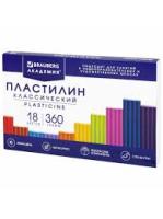 Пластилин 18цв Brauberg 360г 106509 1/8