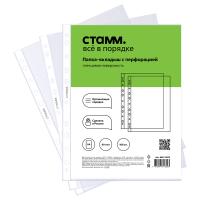 Файл вкладыш А4 60мк глянец Alingar упак 100шт, 1/10