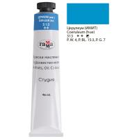 Краска масляная синяя церулеум 46мл Гамма 046.513, Изо студия