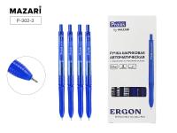 Авторучка Mazari P-302 синяя, 0,7мм, 1/12