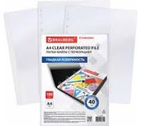 Файл вкладыш А4 40мк глянцевые Brauberg 100шт 229661 1/30