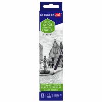 Набор угольных карандашей 12шт Brauberg мягкий сред твердый 181293