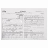 Бланк "путевой лист грузового автомобия" с талоном 100л 3608