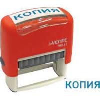 Штамп "Копия" Devente 9011 4116315 