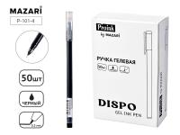 Гелевая ручка Mazari Dispo черная  101-71 1/40