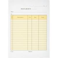 Бланк "накладная" А5 2-х сл. самокопир. 100л 3741, 3602 44584 1/20