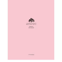 Дневник мягкий на скобе Проф розовый 3845 1/40