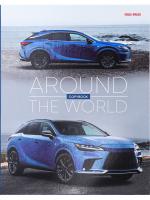 Тетрадь на кольцах 120л Проф фольга 120-1564 синий авто