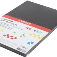 Обложка для переплета А3 картон под кожу 250г/м2 30шт Devente 4120502 черная