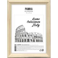 Фоторамка 15х21 акрил стекло deVente белая 9027160