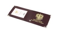 Обложка Удостоверение кожа Налоговой службы 033