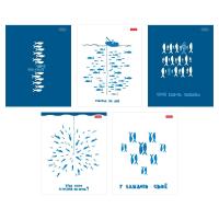 Тетрадь 96л Хатбер пластик обл "Рыба моя" 