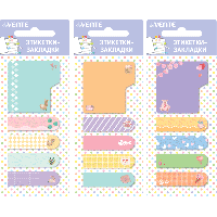 Набор закладок 12х45 5цв + 45х45 deVENTE Funny Animals, 2011213