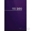 Книга учета 160л 7БЦ ламин. офсет клетка Проф 8673 синяя 1/10 