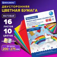 Цв. бумага А4 2-ст. 16л 10цв офсет Brauberg 129922 1/40