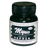 Тушь Гамма 70мл черная 300017 1/24