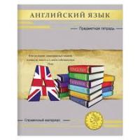 48л. предмет Svetoch, Проф англ. язык "серебро" 