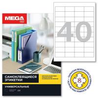 Этикетки самоклеящиеся 40эт, 48,5*25мм пачка А4 25л Promega 1617305
