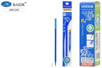 стержень гелевый стираемые синие чернила 126мм KM-1295 индив.уп 1/20